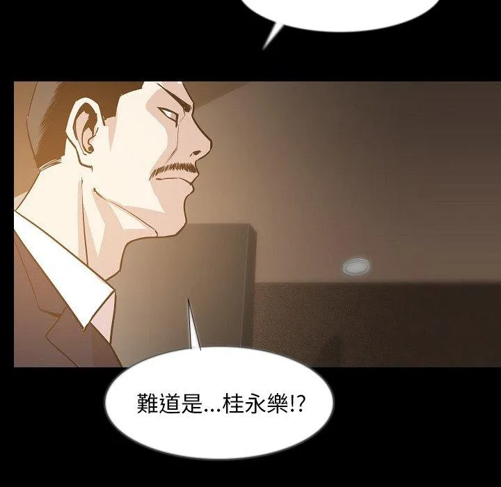 肉体 第35话 第101页