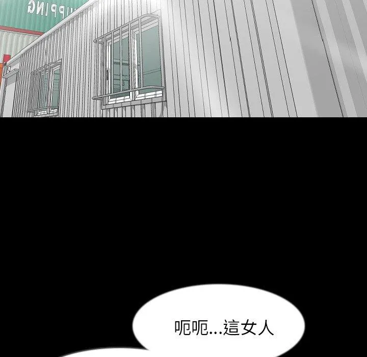 肉体 第35话 第53页