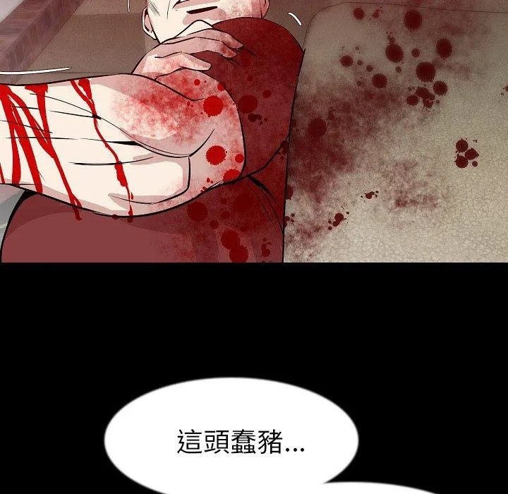 肉体 第35话 第109页