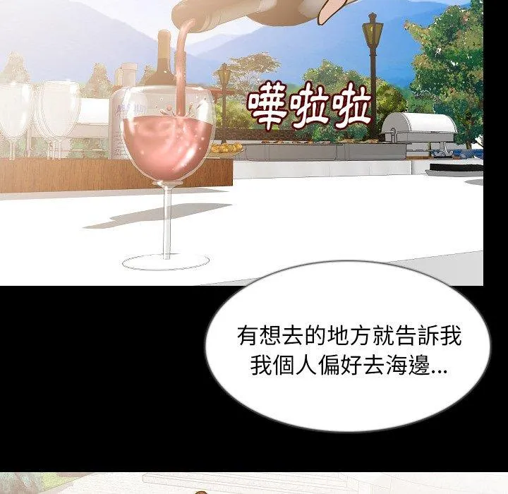 肉体 第35话 第41页