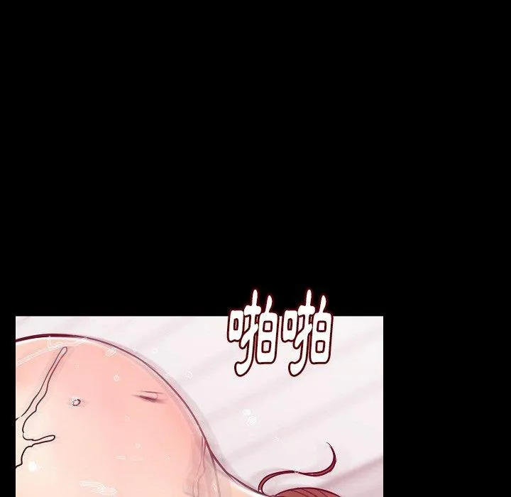 肉体 第35话 第61页