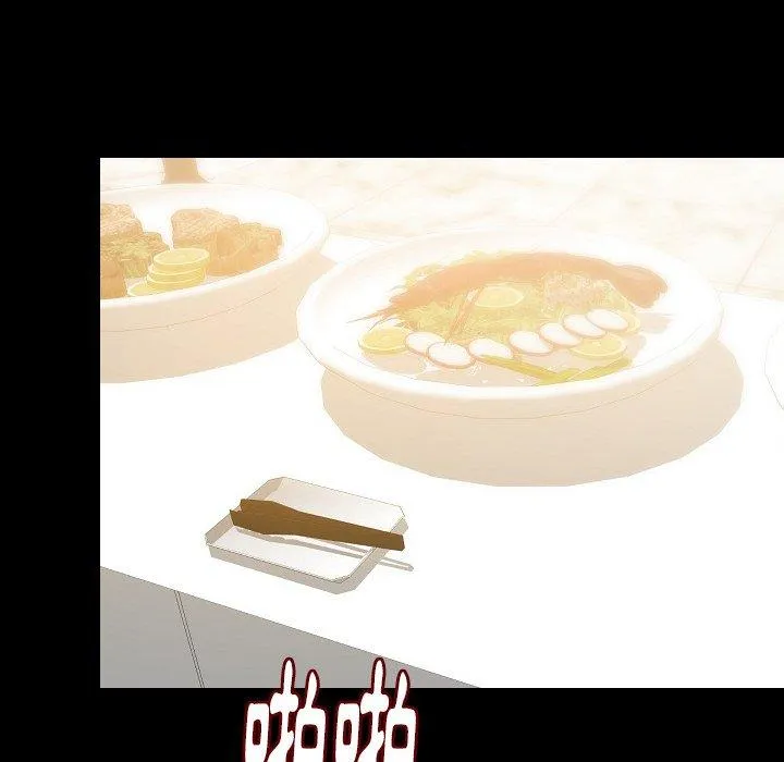 肉体 第35话 第75页