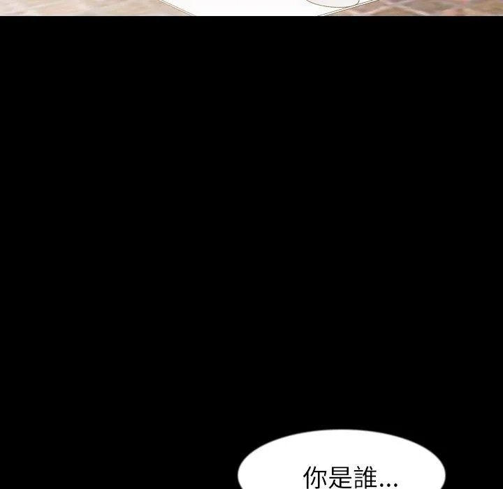 肉体 第35话 第100页