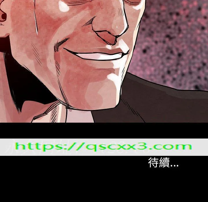 肉体 第35话 第130页