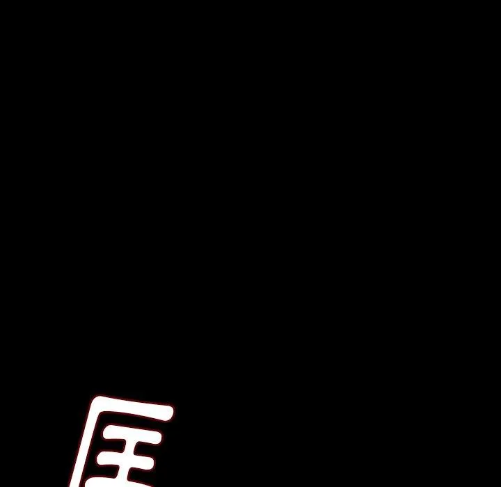 肉体 第9话 第72页