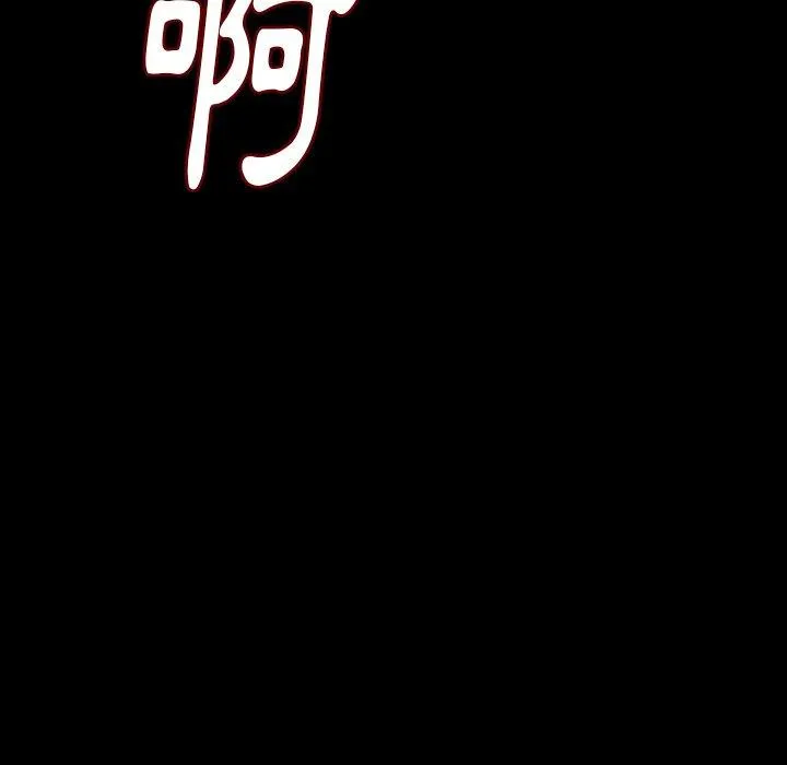 肉体 第9话 第75页