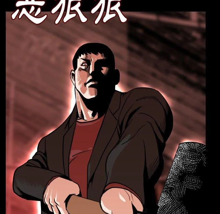 肉体 第9话 第66页