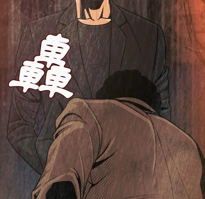 肉体 第9话 第19页