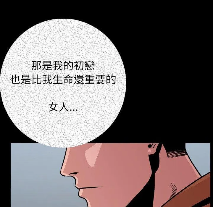 肉体 第9话 第172页