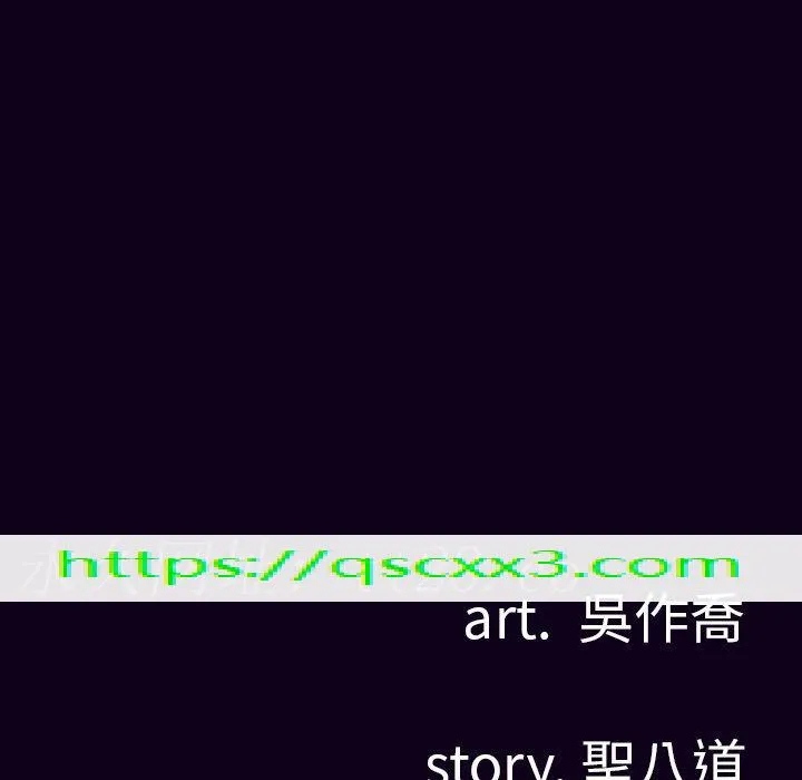 肉体 第18话 第139页