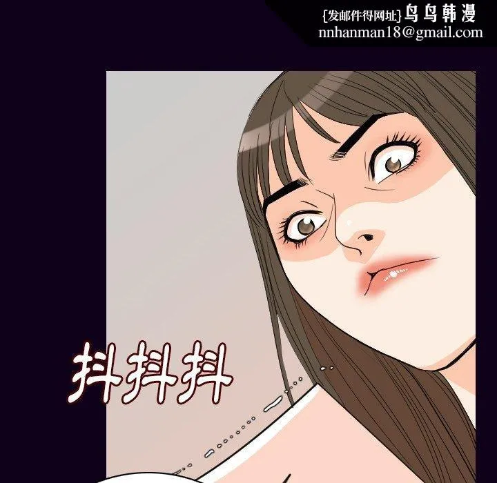 肉体 第18话 第71页
