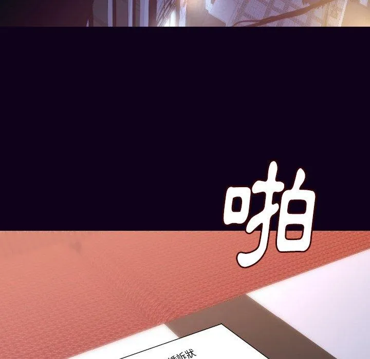 肉体 第18话 第67页