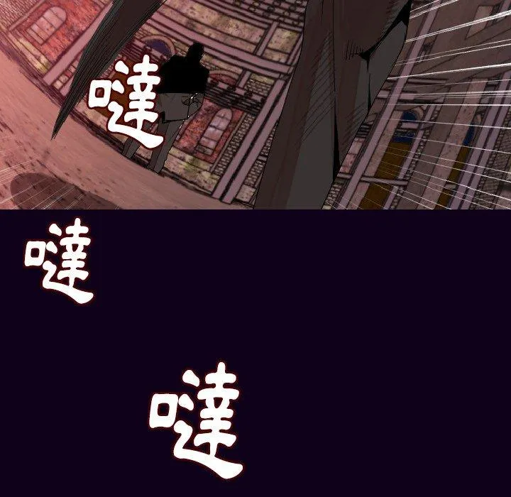 肉体 第18话 第27页