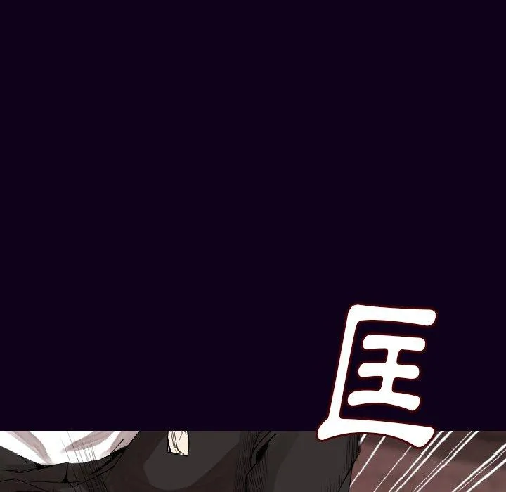 肉体 第18话 第46页