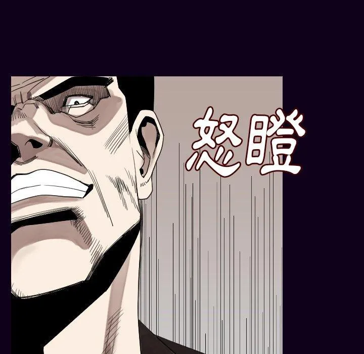 肉体 第18话 第41页