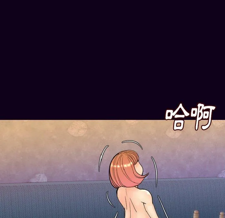 肉体 第18话 第112页