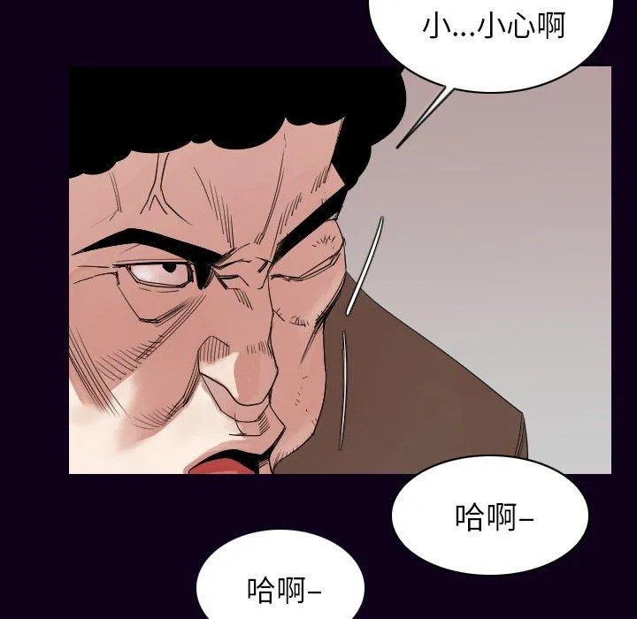 肉体 第18话 第22页