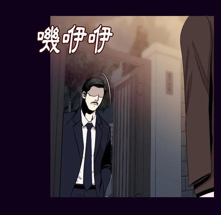 肉体 第18话 第90页