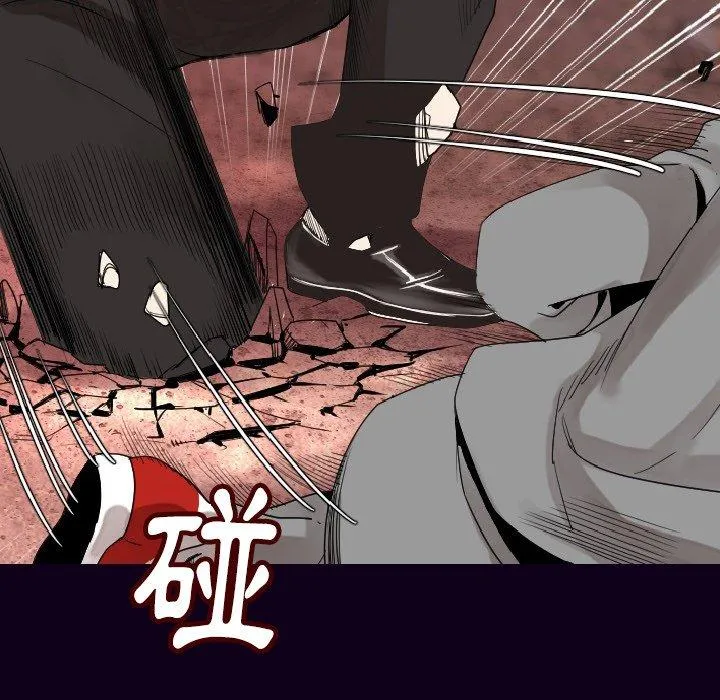 肉体 第18话 第47页