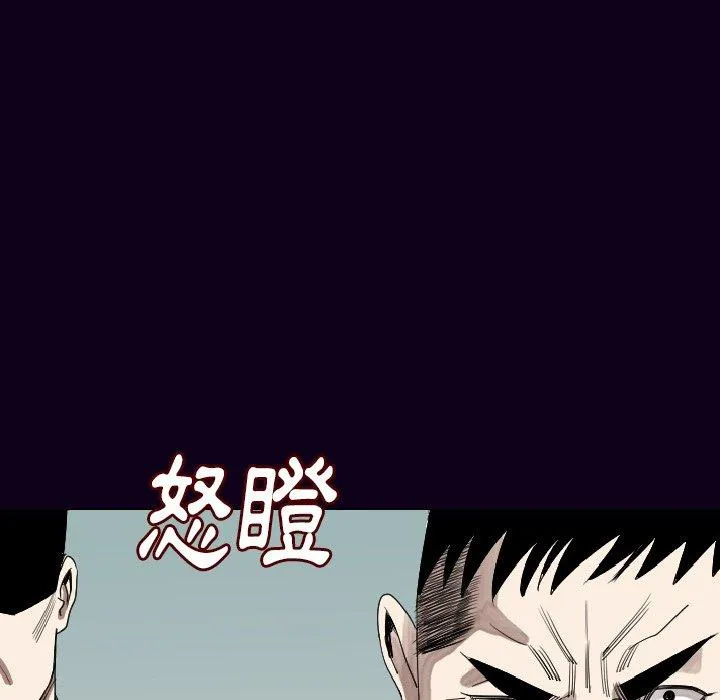 肉体 第18话 第17页