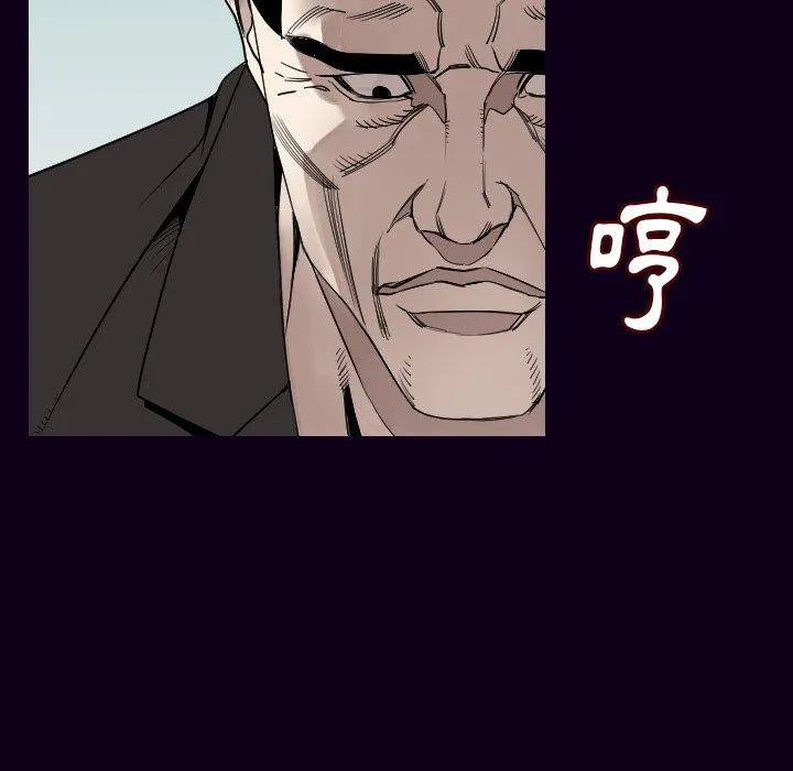 肉体 第18话 第9页