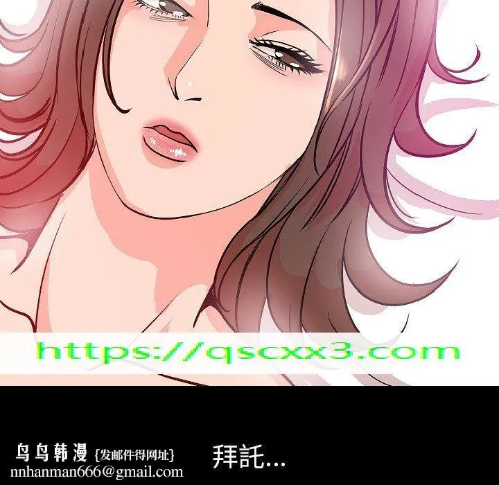 肉体 第45话 第118页