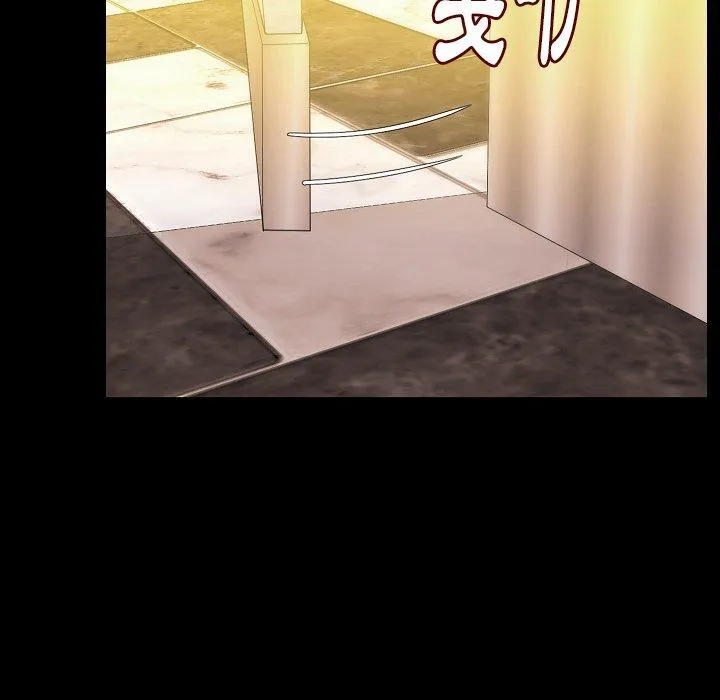 肉体 第45话 第92页