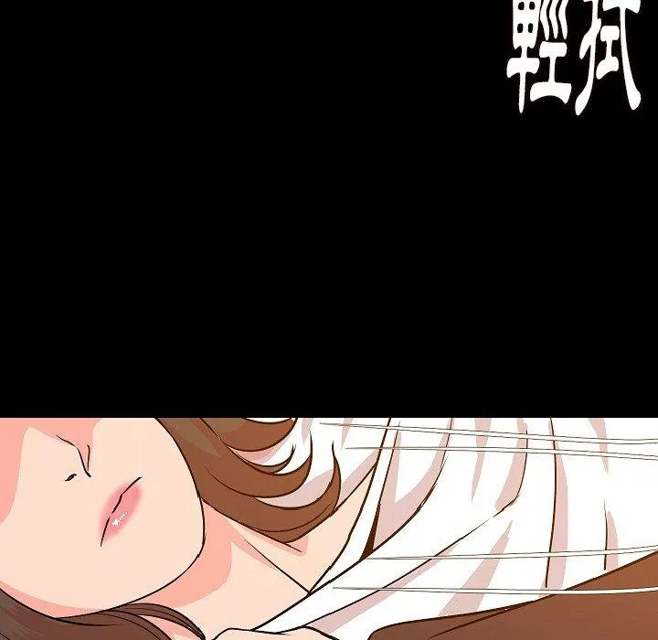肉体 第45话 第113页
