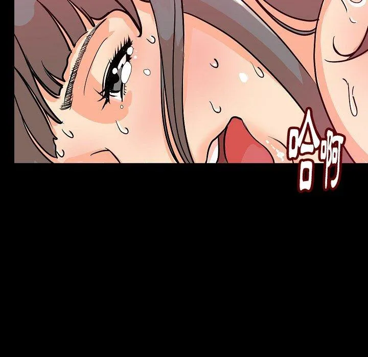 肉体 第45话 第11页