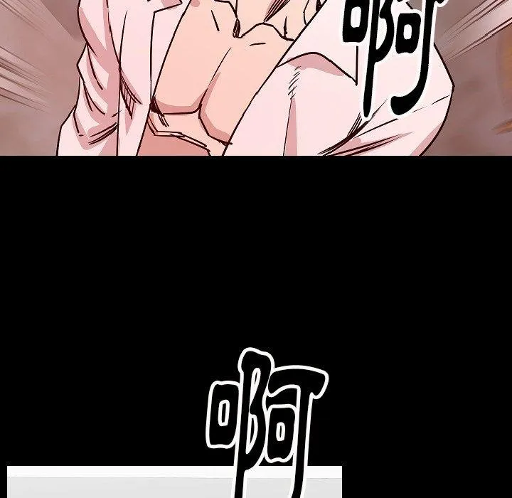 肉体 第45话 第54页