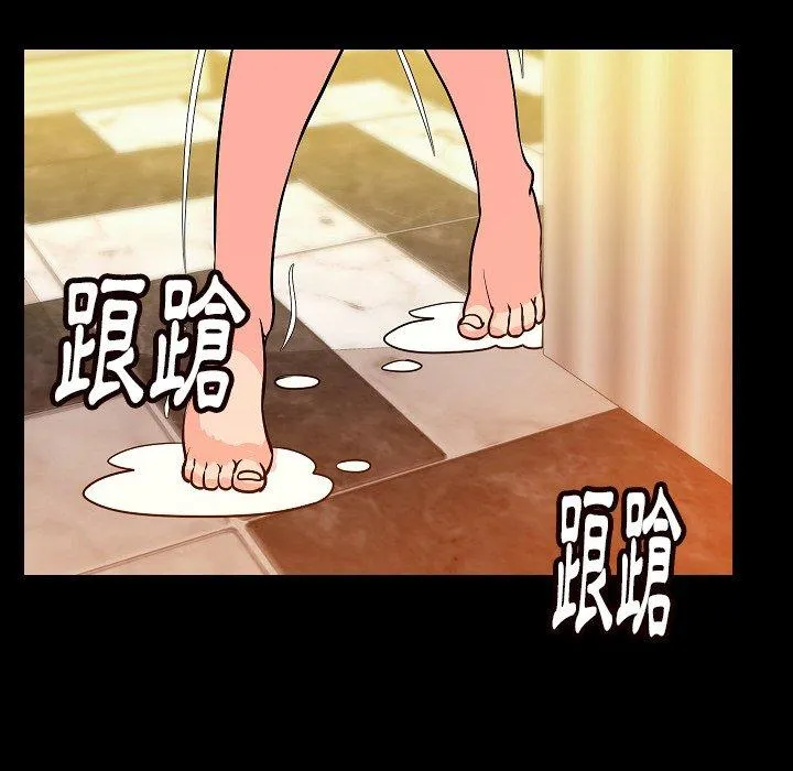 肉体 第45话 第93页