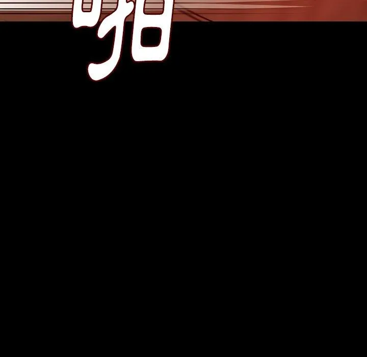 肉体 第38话 第105页