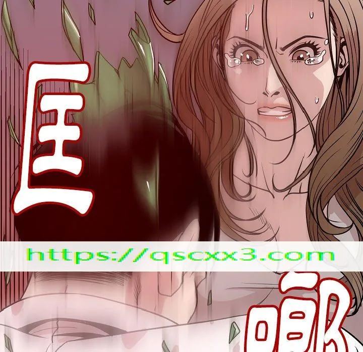 肉体 第38话 第124页