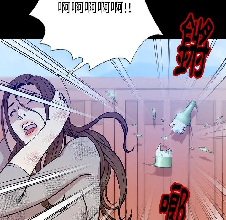 肉体 第38话 第14页