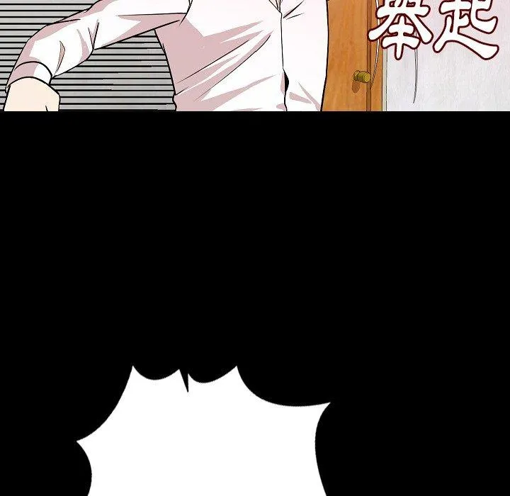 肉体 第38话 第13页