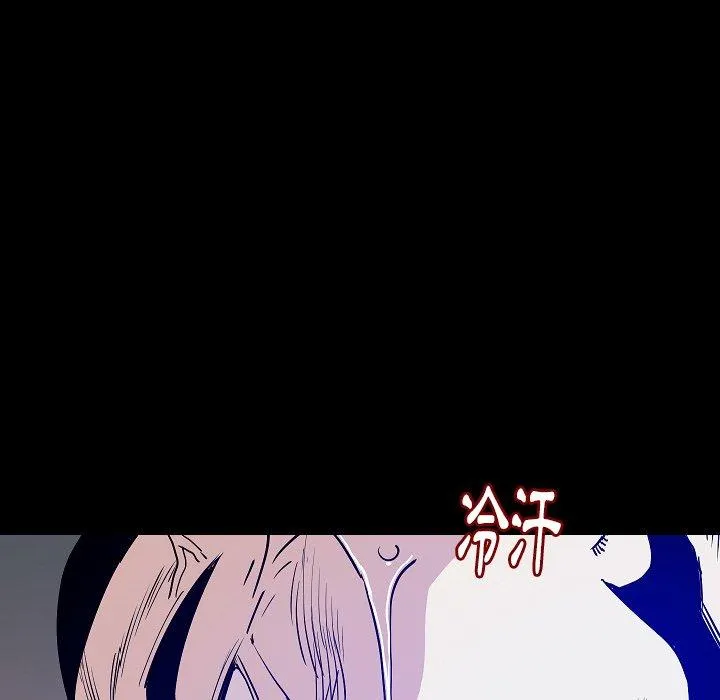 肉体 第38话 第80页