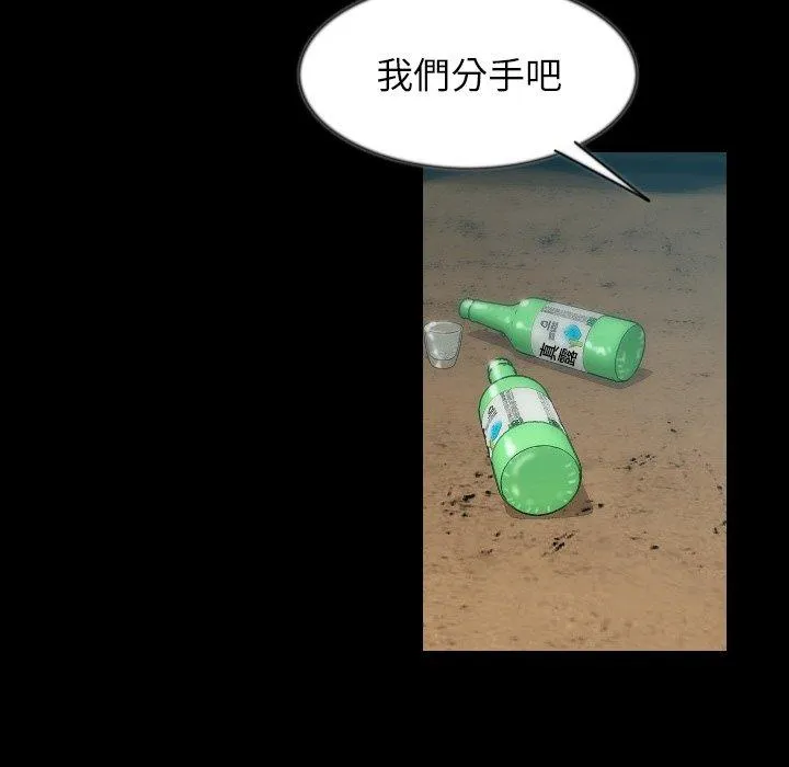 肉体 第38话 第22页
