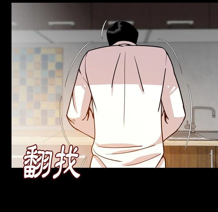 肉体 第38话 第117页
