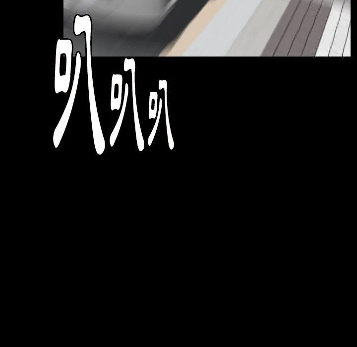 肉体 第43话 第50页