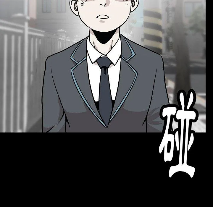 肉体 第43话 第66页