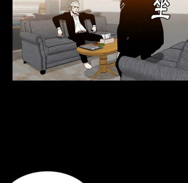肉体 第43话 第112页