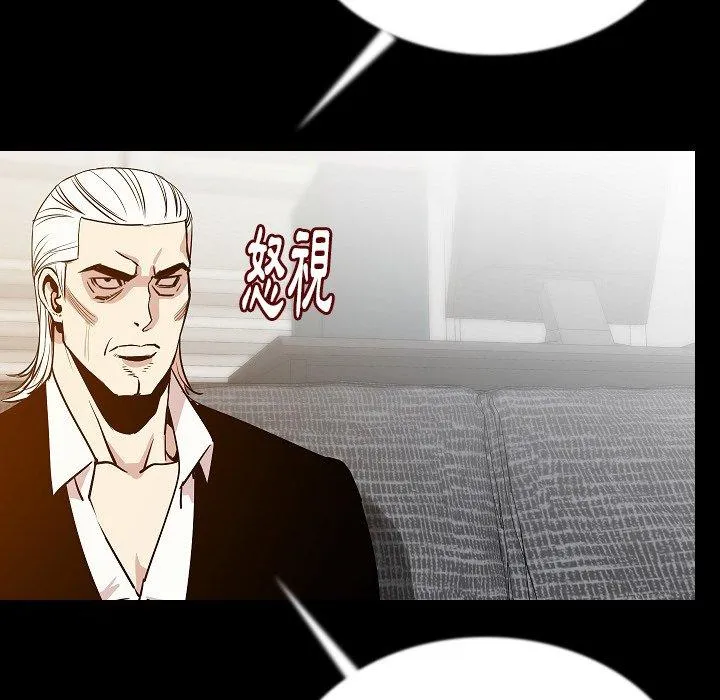 肉体 第43话 第115页