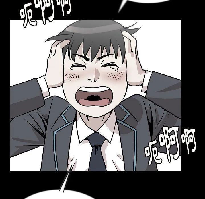 肉体 第43话 第36页