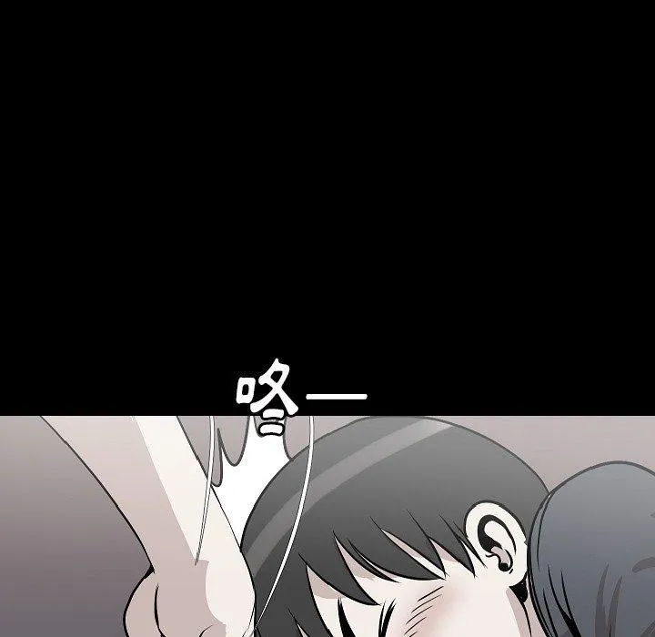 肉体 第43话 第34页