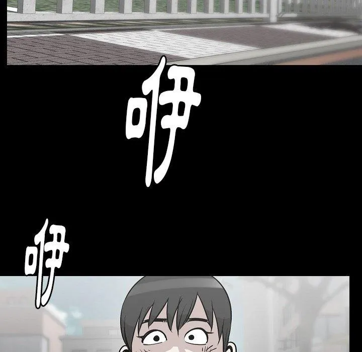 肉体 第43话 第65页