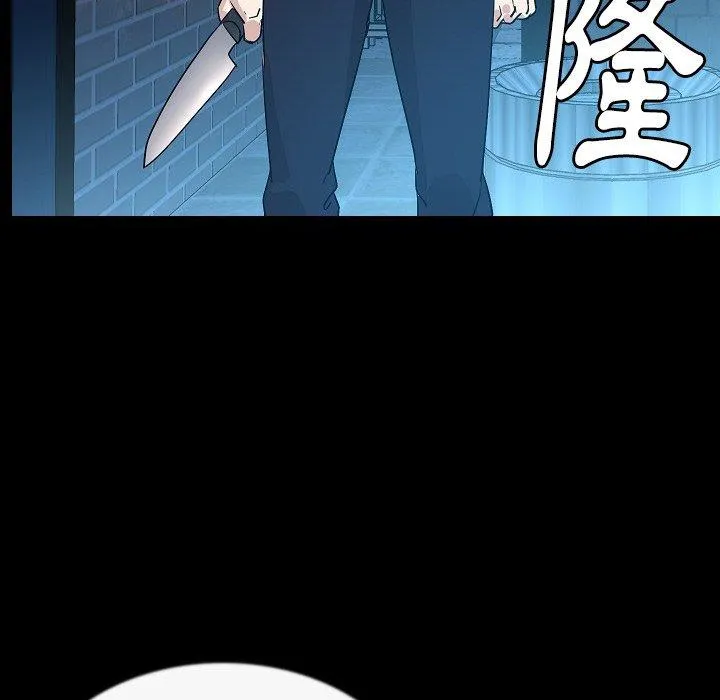 肉体 第43话 第17页
