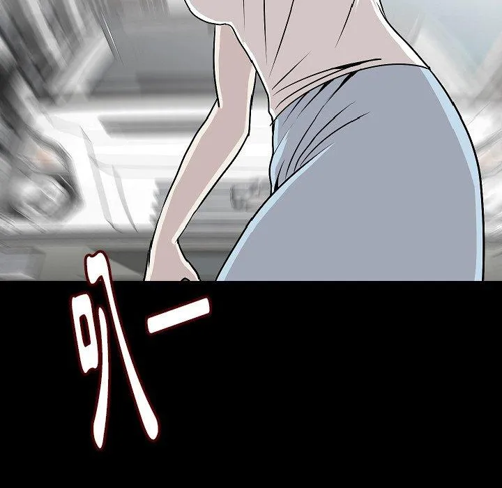 肉体 第43话 第57页