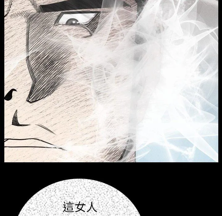 肉体 第11话 第103页