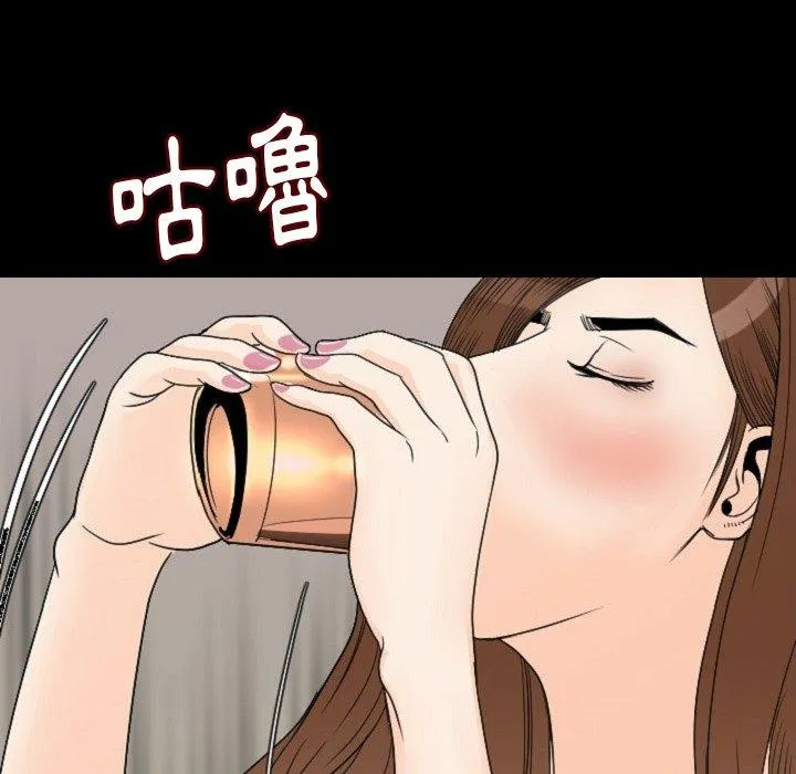 肉体 第11话 第87页
