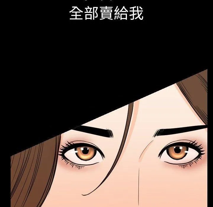 肉体 第11话 第120页